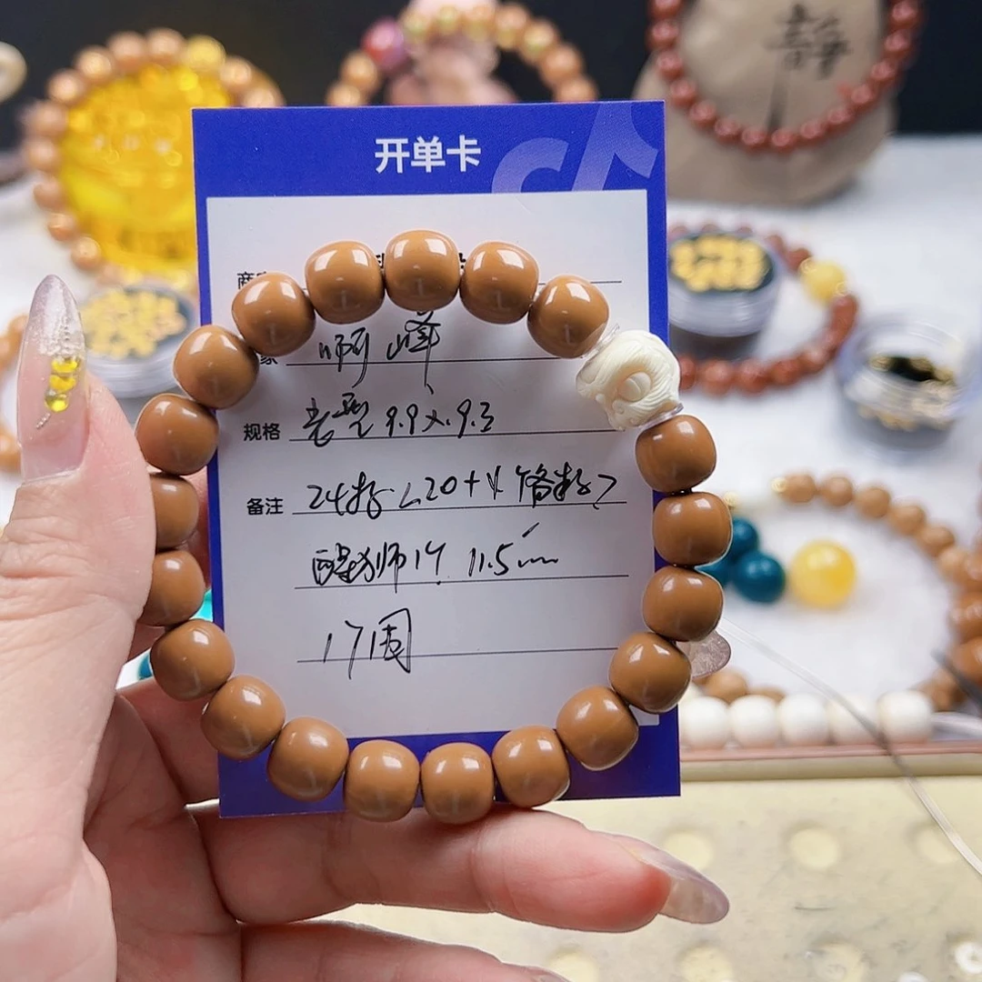 猴头核桃吊坠啊*老型