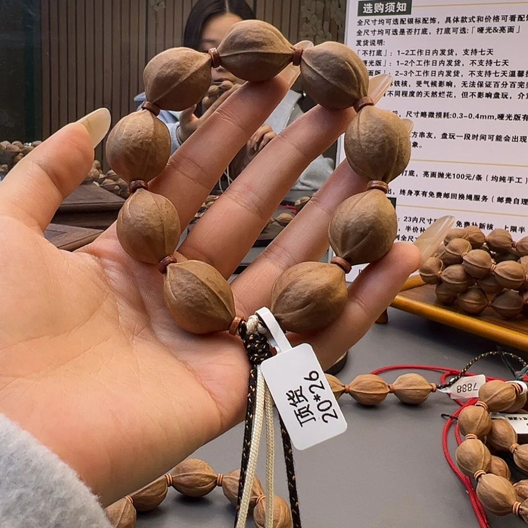 医***康木质原生态正宗梅林铁核