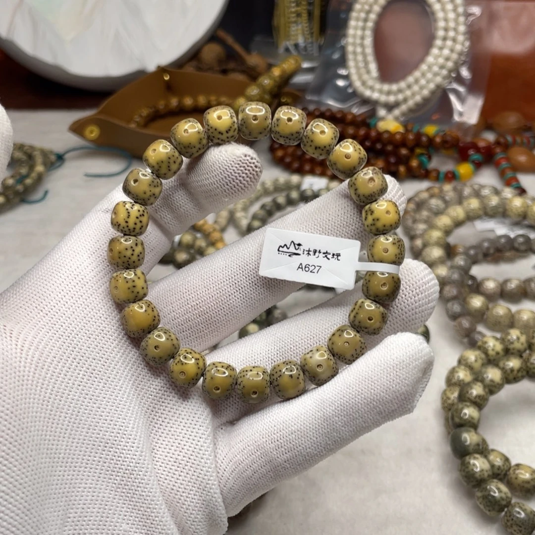 s***心手串星月菩提10x9大眼睛针尖星明黄色a627