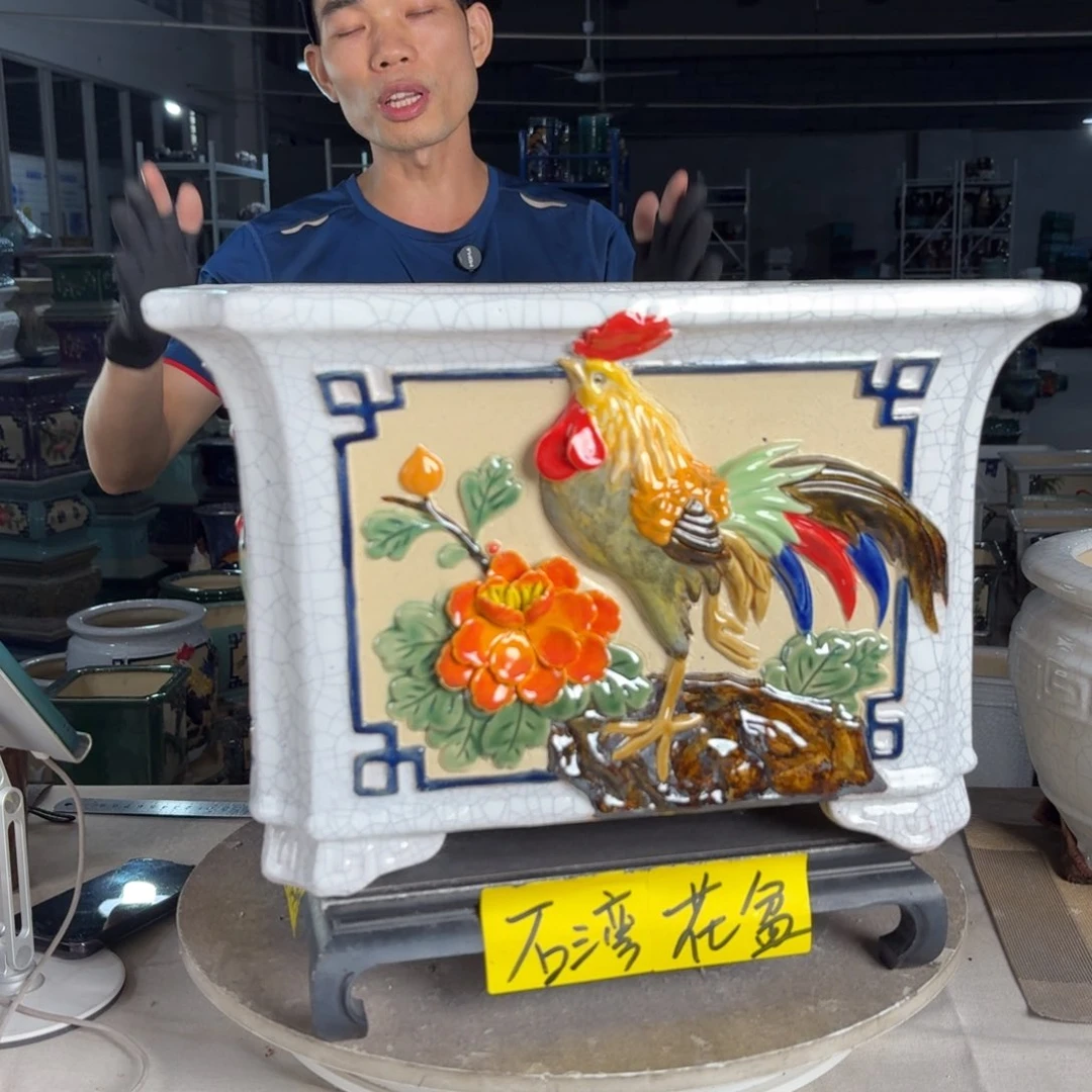 一风堂石湾花盆 内34*22微瑕