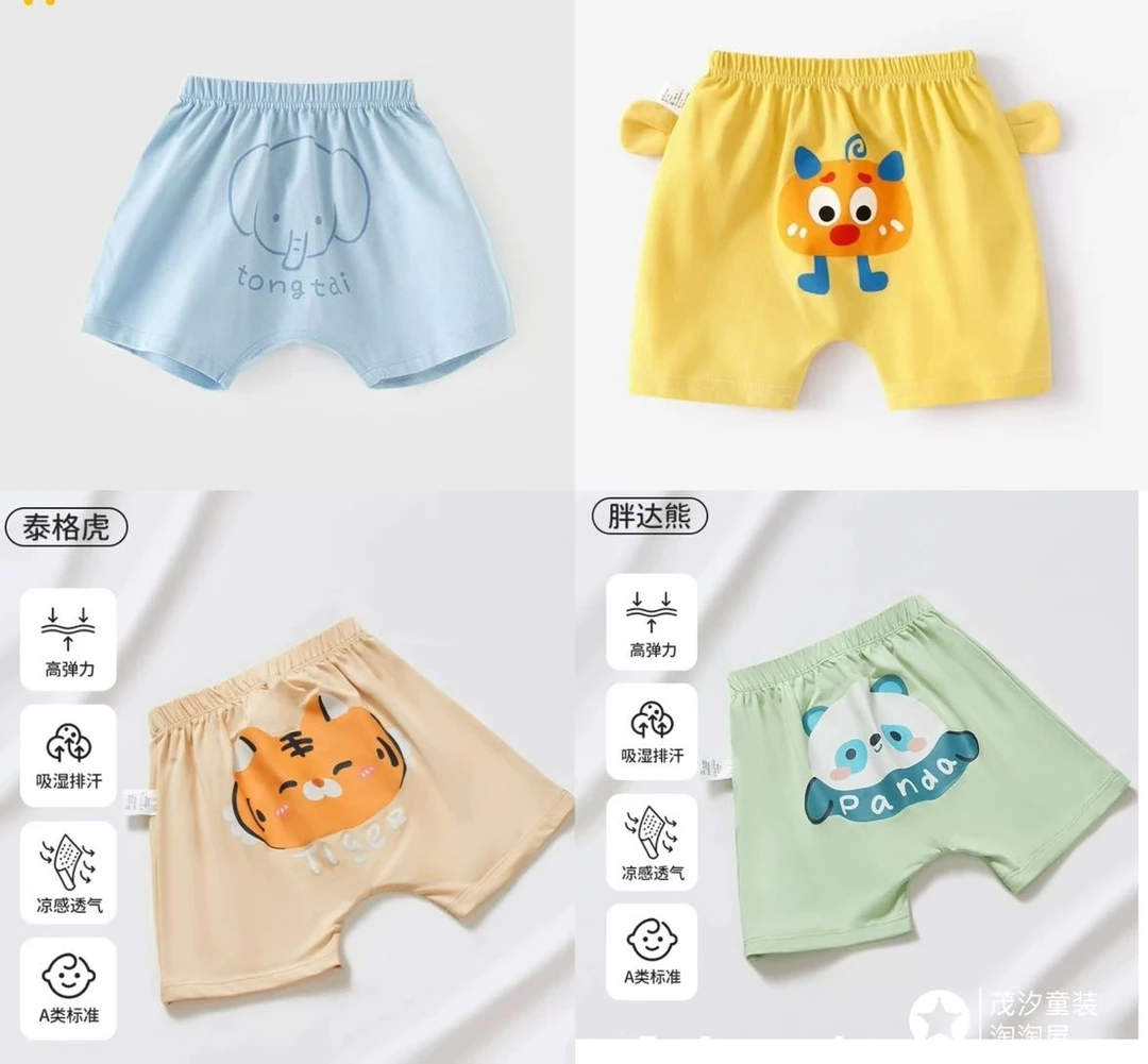 【莫代尔短PP裤】【拍1发4】短裤五分裤中裤