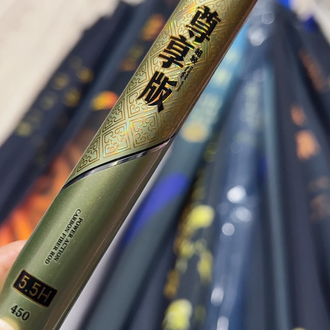 *****碳素尊享版5.5号4.5米一支