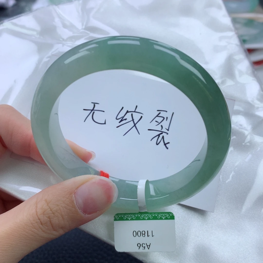 翡翠手镯未镶嵌56.4正圈