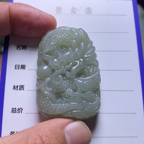 和田玉挂件未镶嵌状*