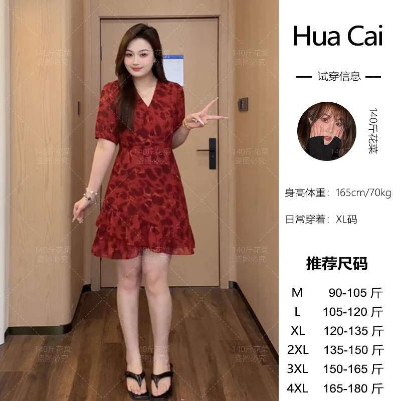 （现现款）花菜微胖定制~【红烛】V领高级感优雅气质收腰A字连衣裙