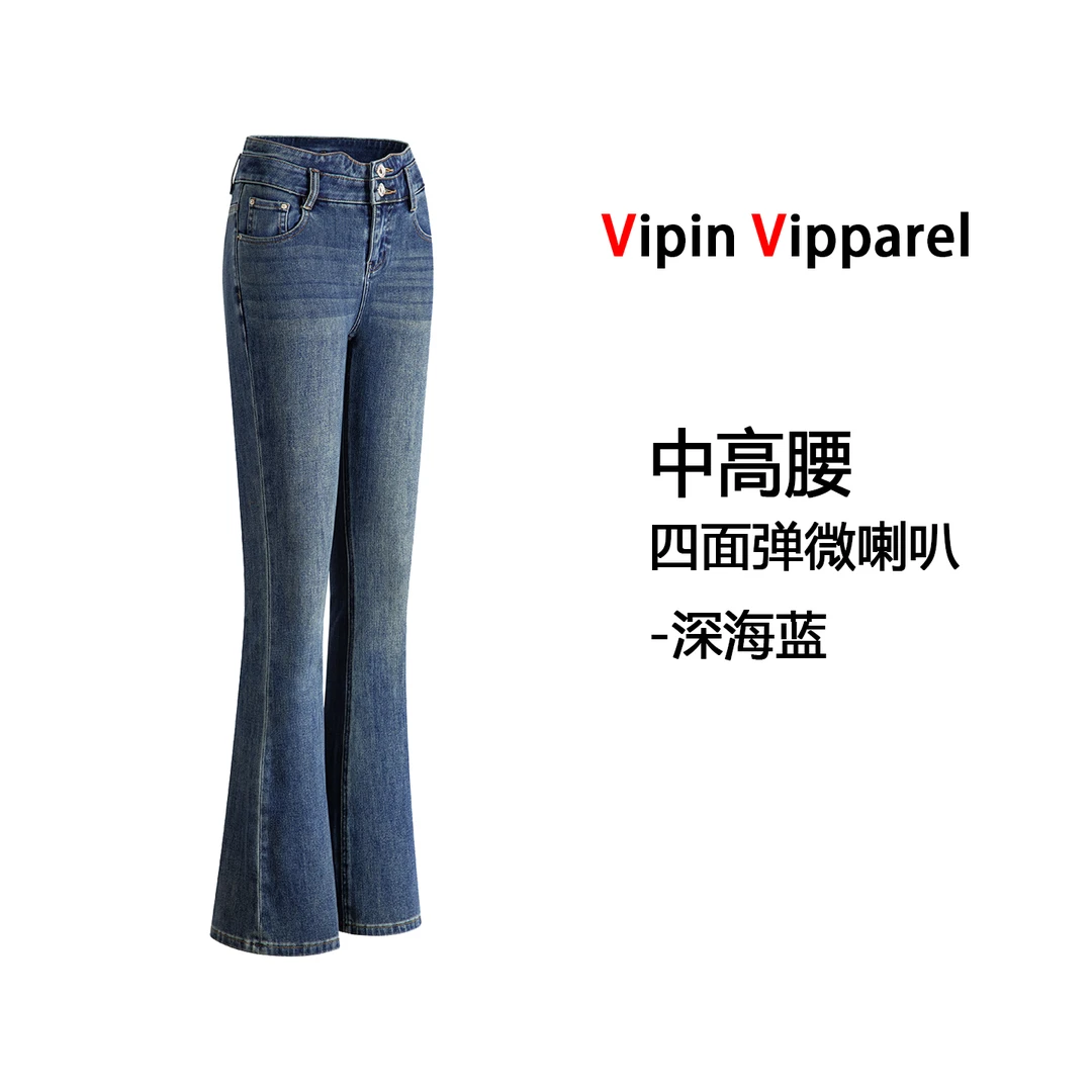 四面弹牛仔裤女丨深海蓝微喇叭高腰显瘦四面弹力2026新款百搭休闲