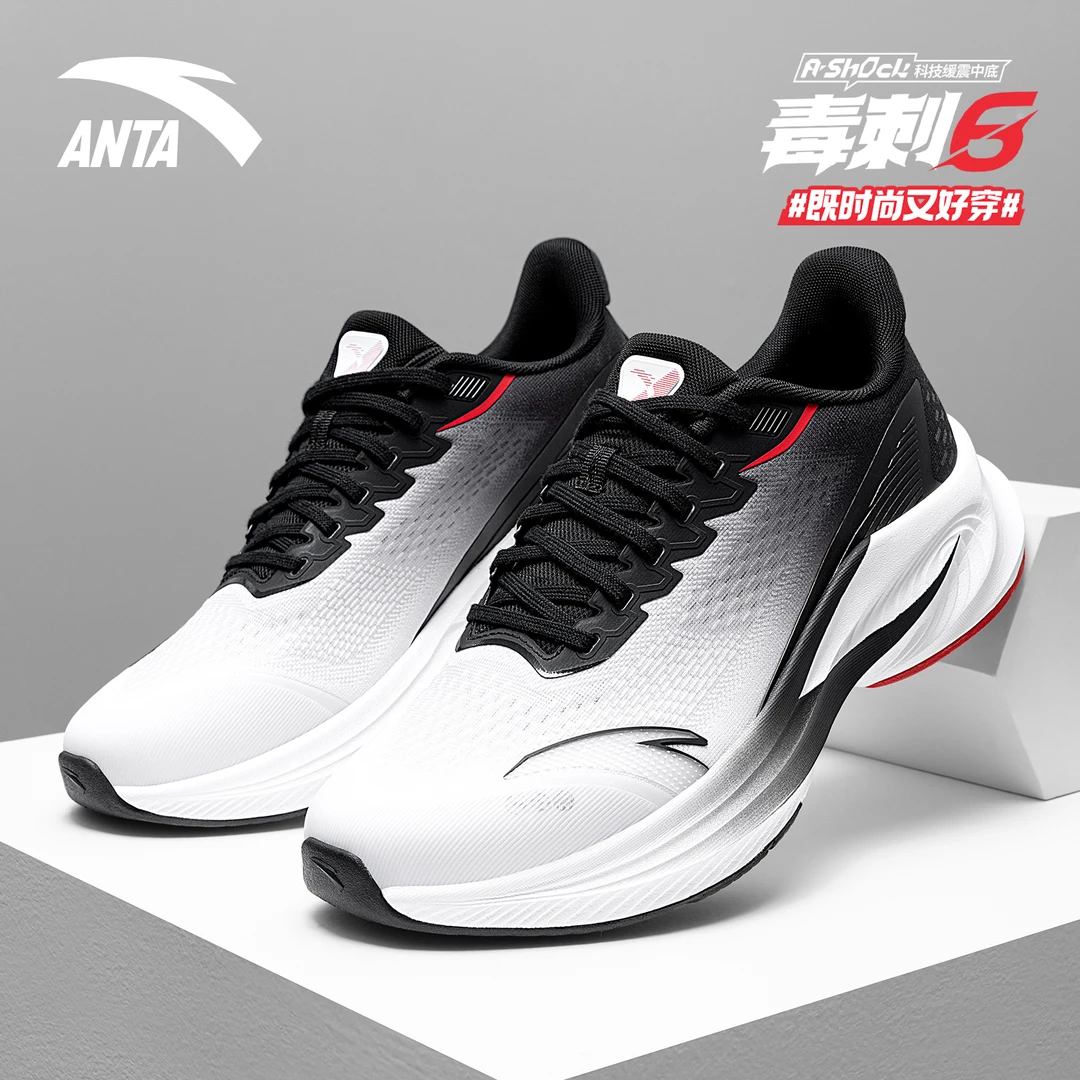 安踏男鞋毒刺6跑步鞋子冬季网面透气专业跑鞋减震运动跑步鞋子男