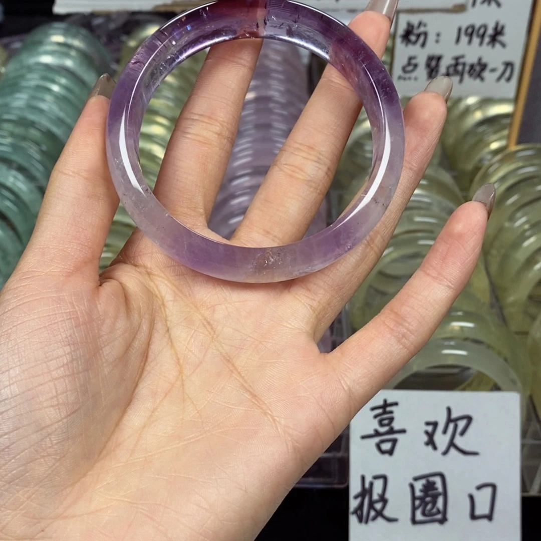 @***女未镶嵌手镯水晶手镯
