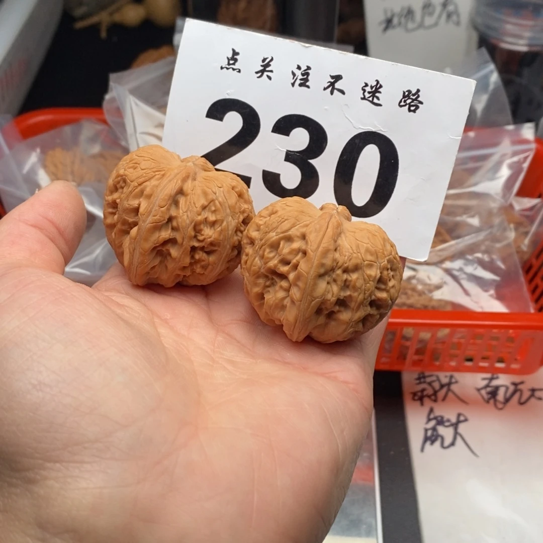 文玩核桃吊坠43元宝