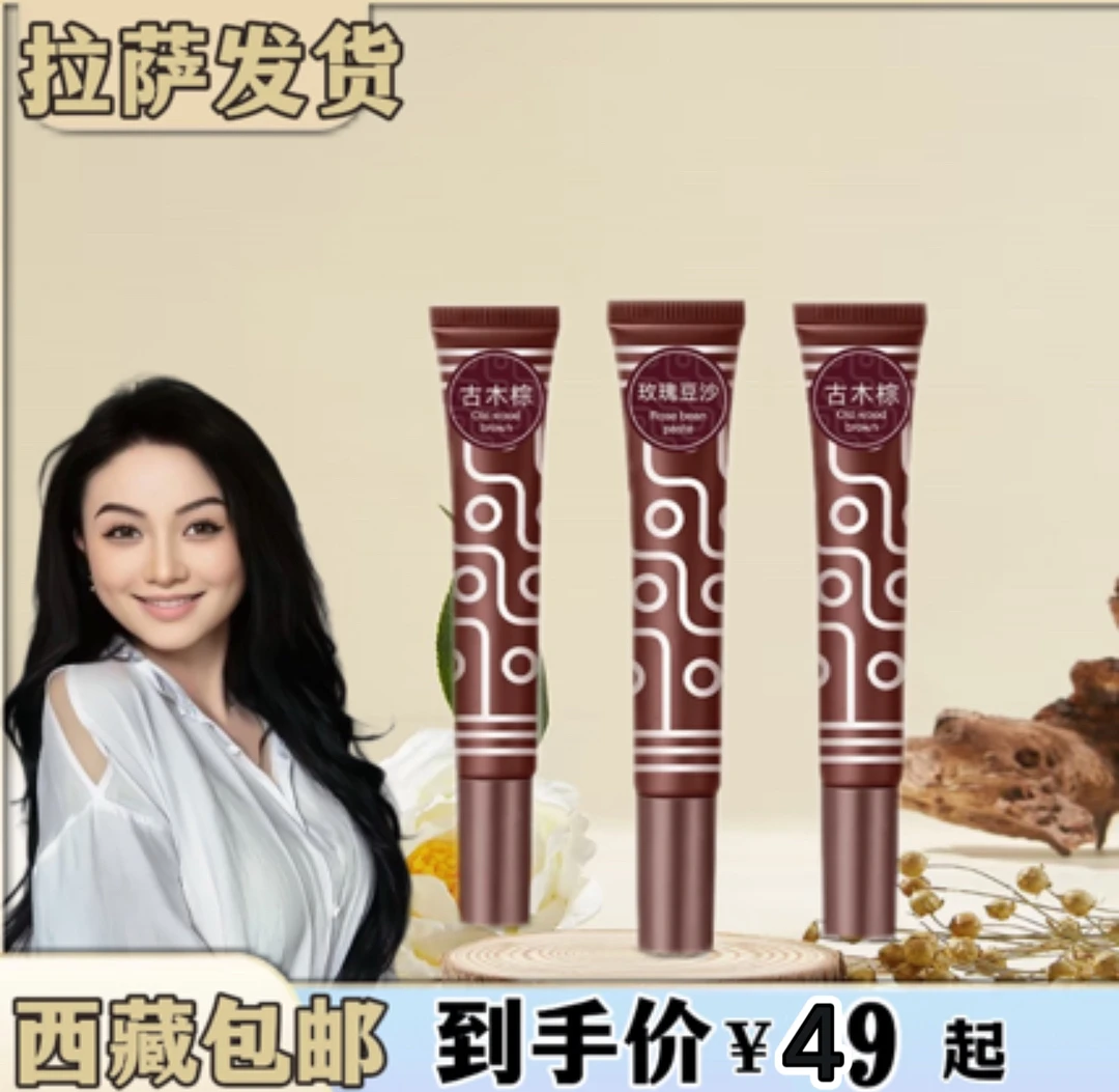 【洛洛精选】洛芙萨天珠唇釉显白丝绒轻盈