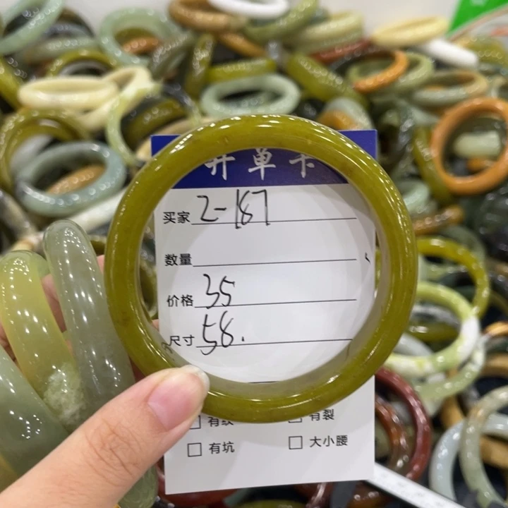 未镶嵌蛇纹石玉手镯