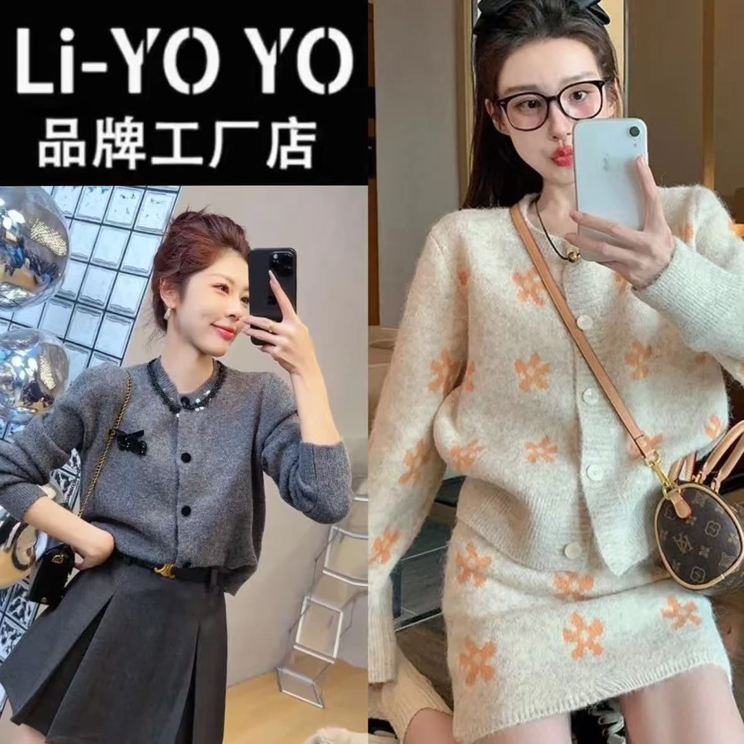 Celrc Korle【A1-999】XT秋冬百搭套装针织设计师款高定女装时尚