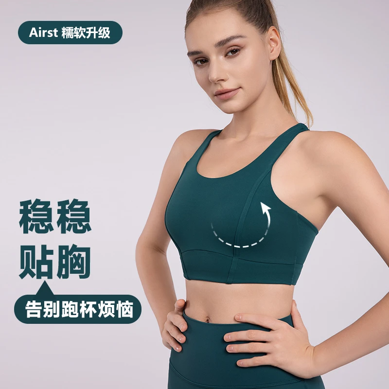 半月式运动内衣女凉感美背瑜伽背心带胸垫不跑杯普拉提健身文胸