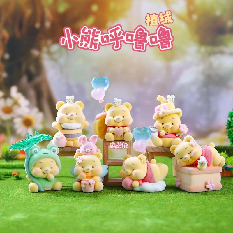 【代拆】新品小熊呼噜噜