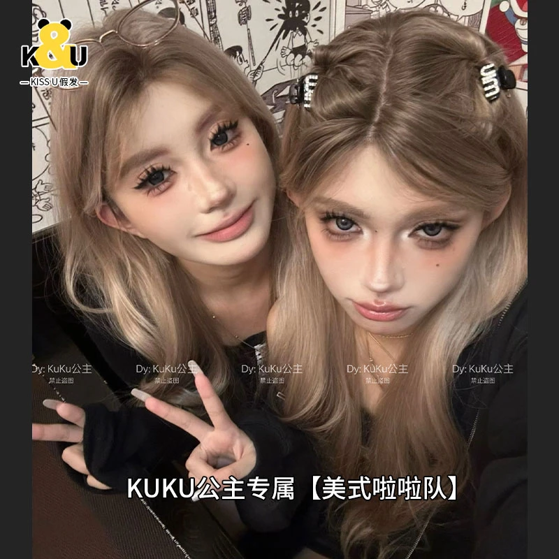 KuKu公主假发-【美式拉拉队】进口弹力网发根染中分长卷发蓬松发套