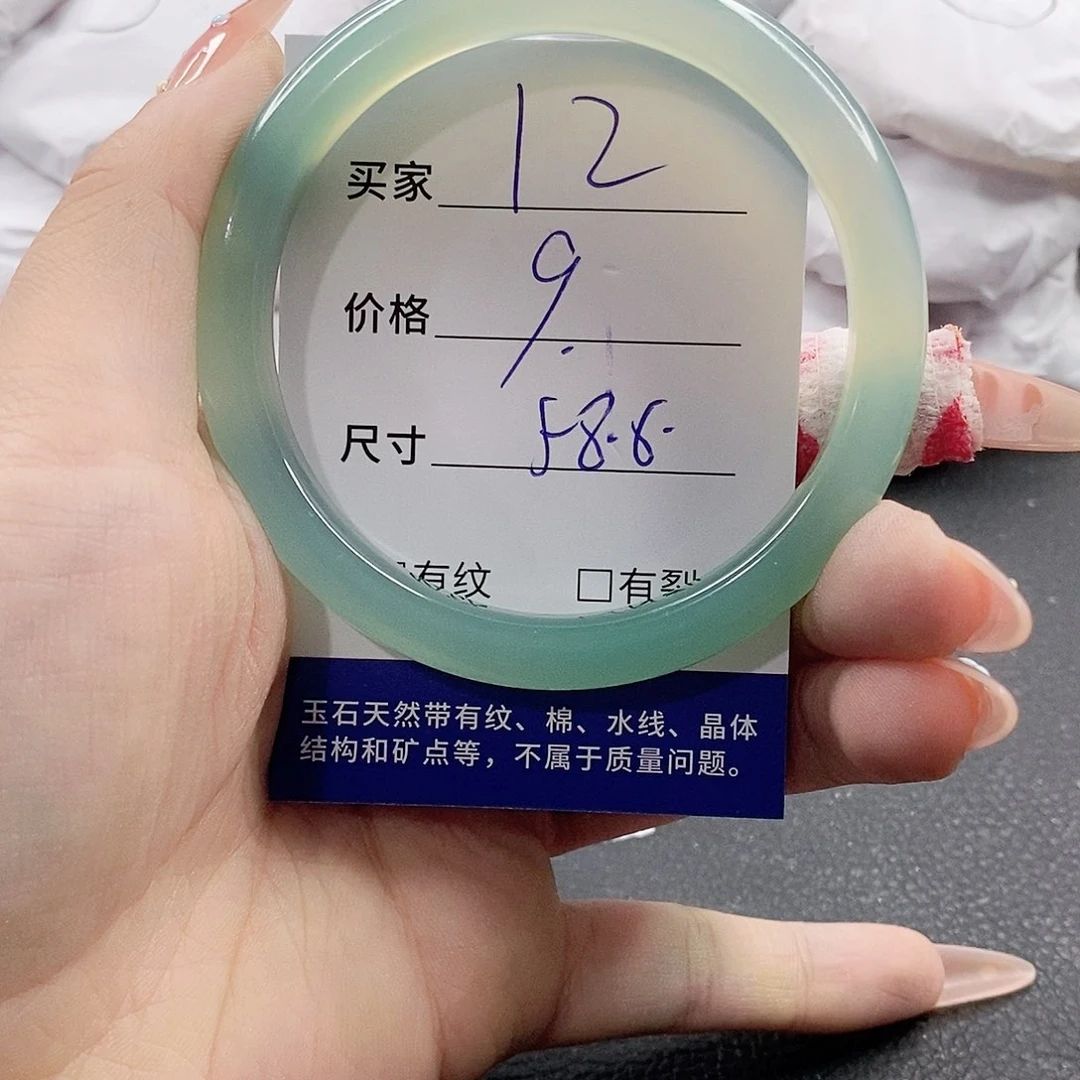 石英质玉手镯未镶嵌