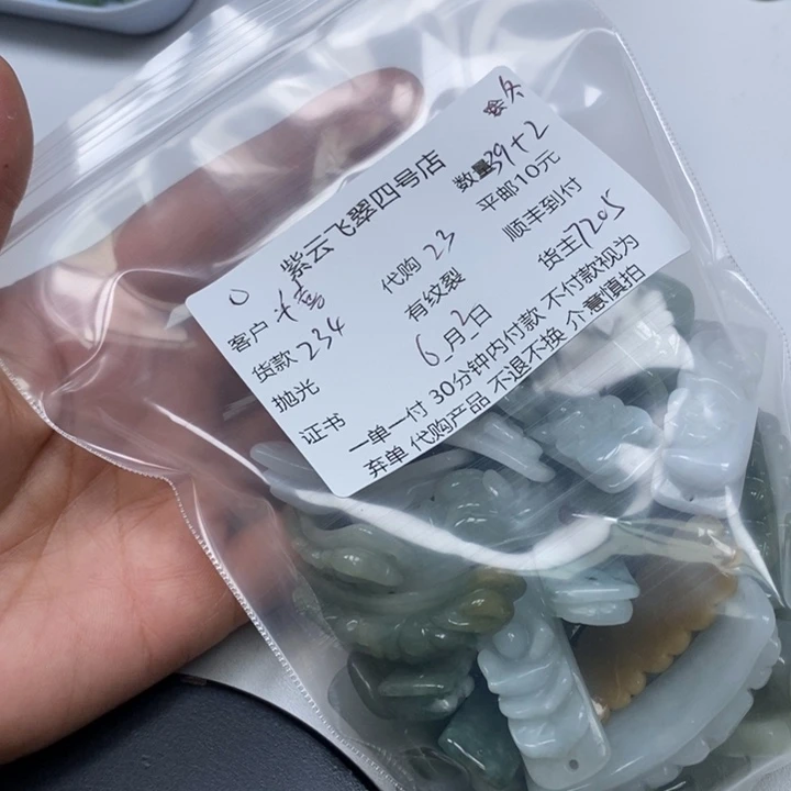 翡翠未镶嵌颈饰千**恋