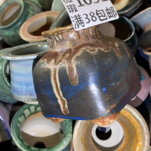 罐1051 微瑕38包邮景德镇陶瓷