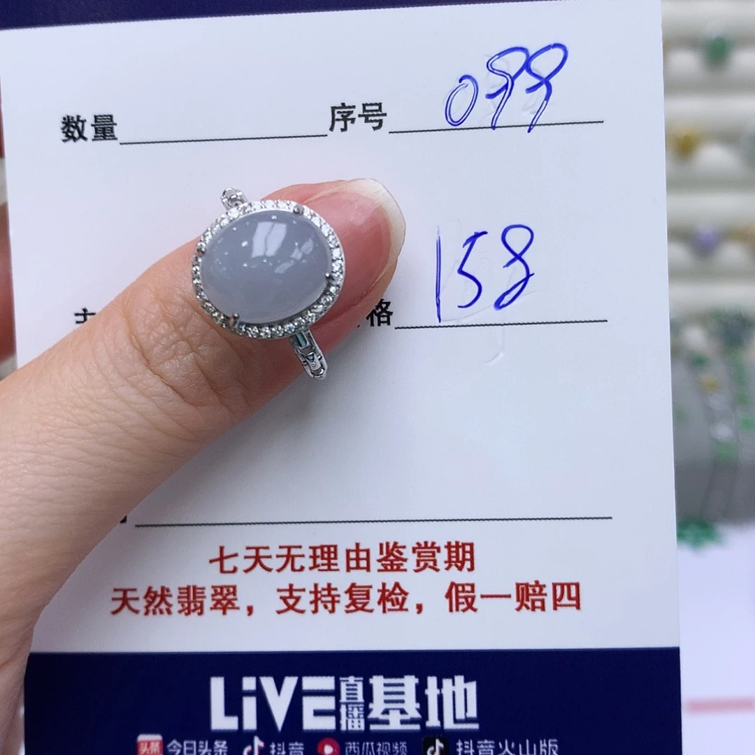 翡翠戒指银S925镶嵌099