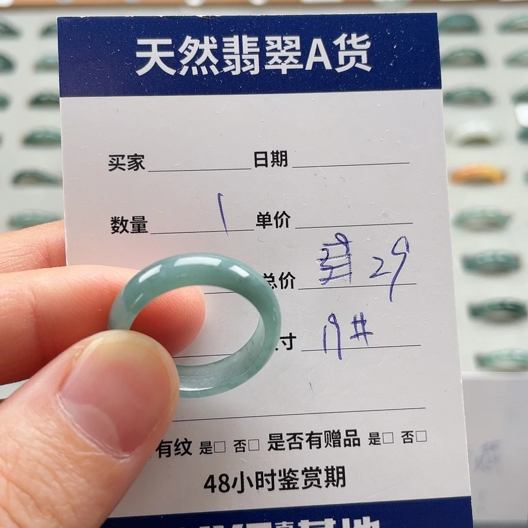未镶嵌戒指翡翠翡翠