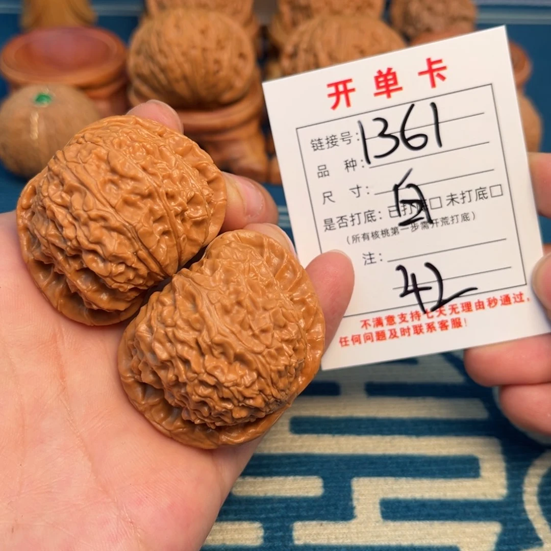 文玩核桃吊坠文玩