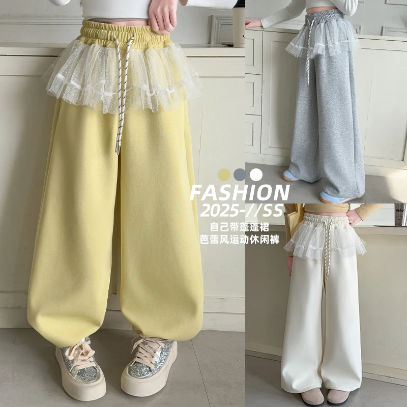 女童裤子春秋款2025新款儿童春装网纱拼接大童休闲裤阔腿裤长裤子