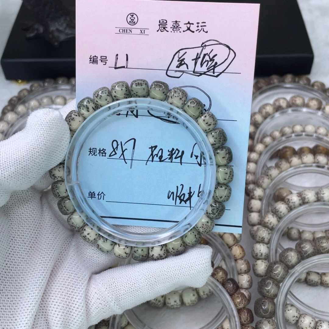 星月菩提手串1绿背