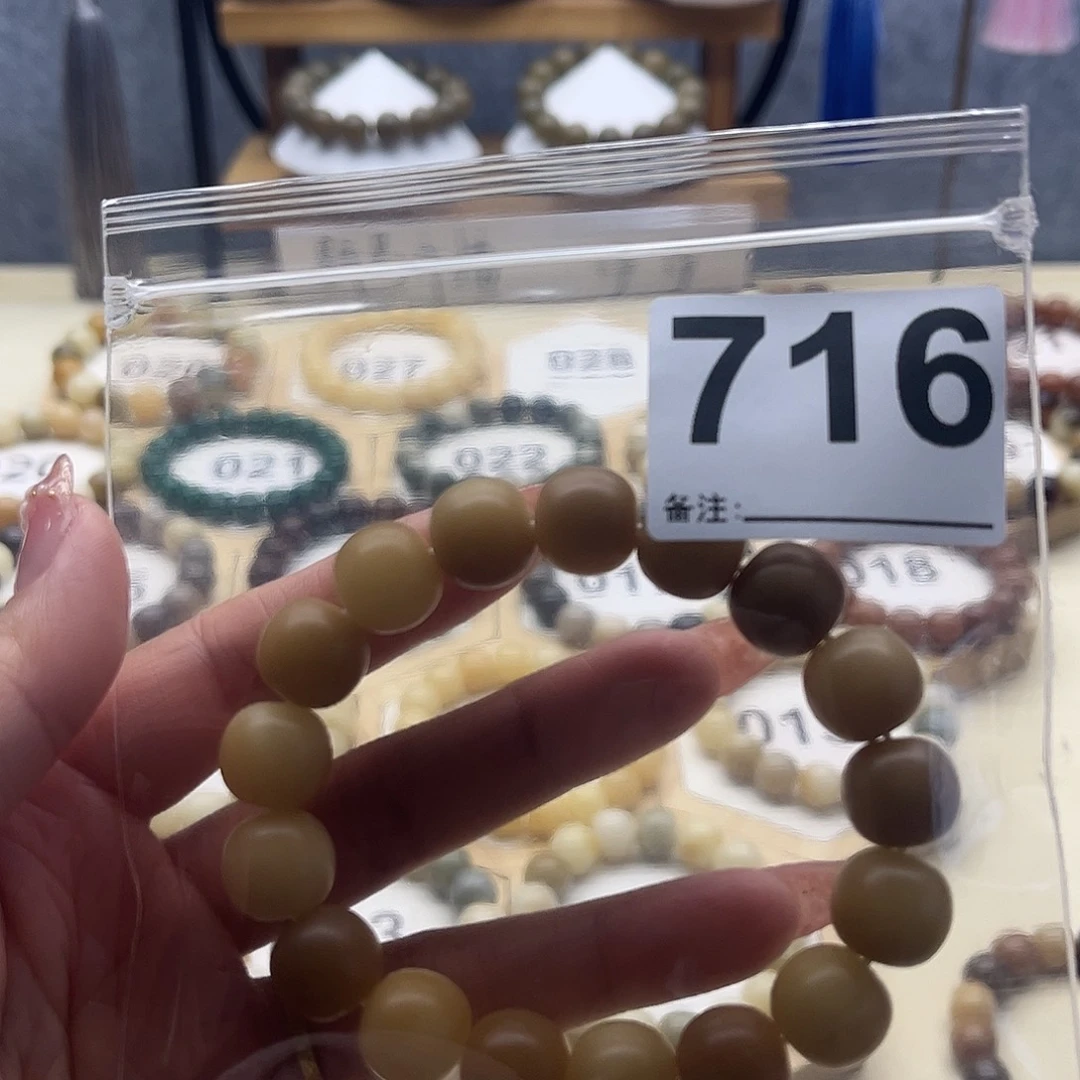 小***白菩提根/象牙果手串