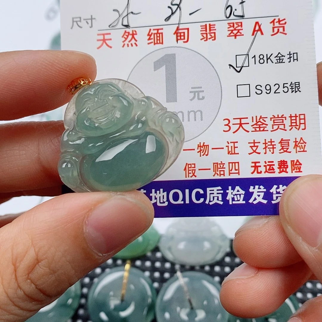 翡翠18K金镶嵌颈饰挂件