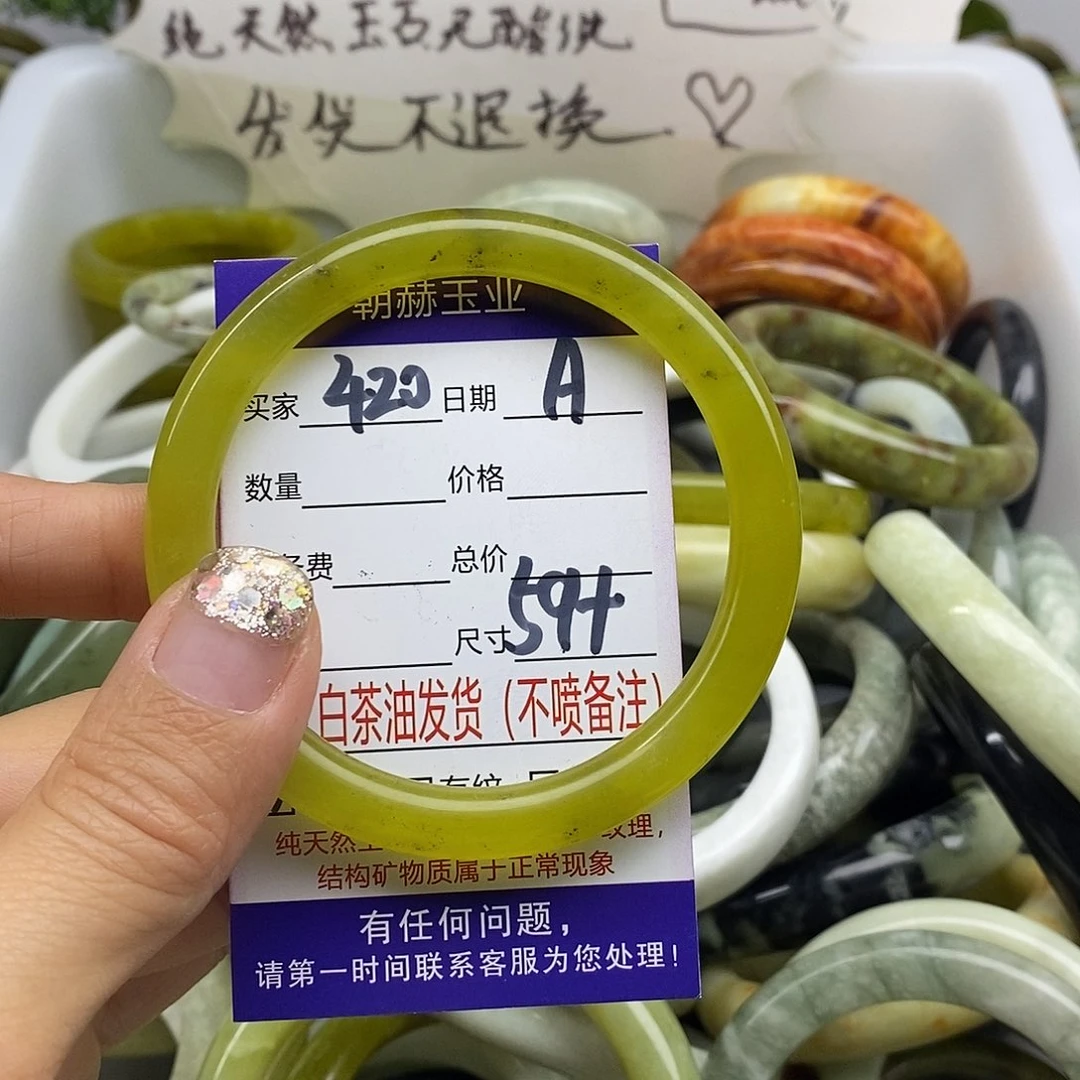 未镶嵌蛇纹石玉手镯