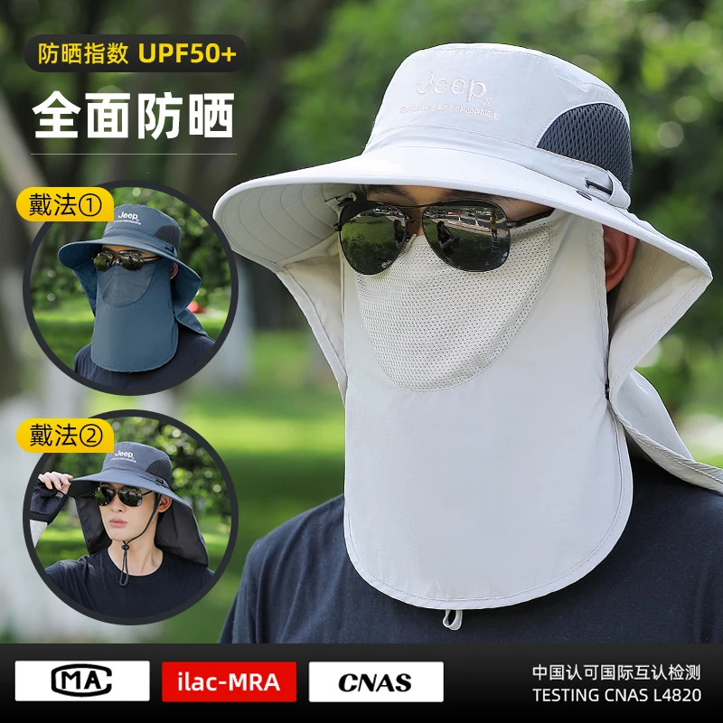 jeep吉普大头围登山帽子男夏季大檐太阳防晒帽户外钓鱼遮阳渔夫帽