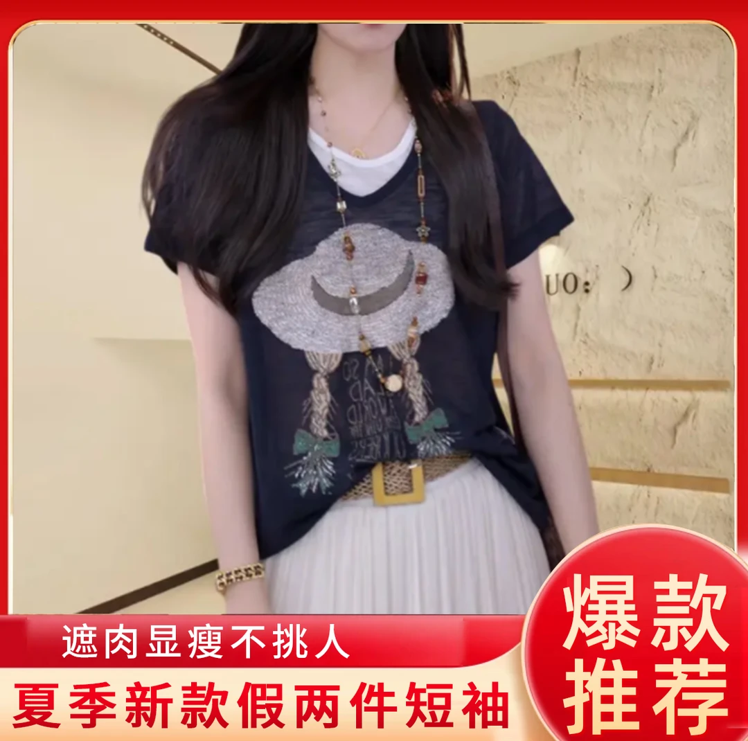 夏季薄款透气假两件短袖T恤女洋气小衫2025新款高级时尚减龄上衣