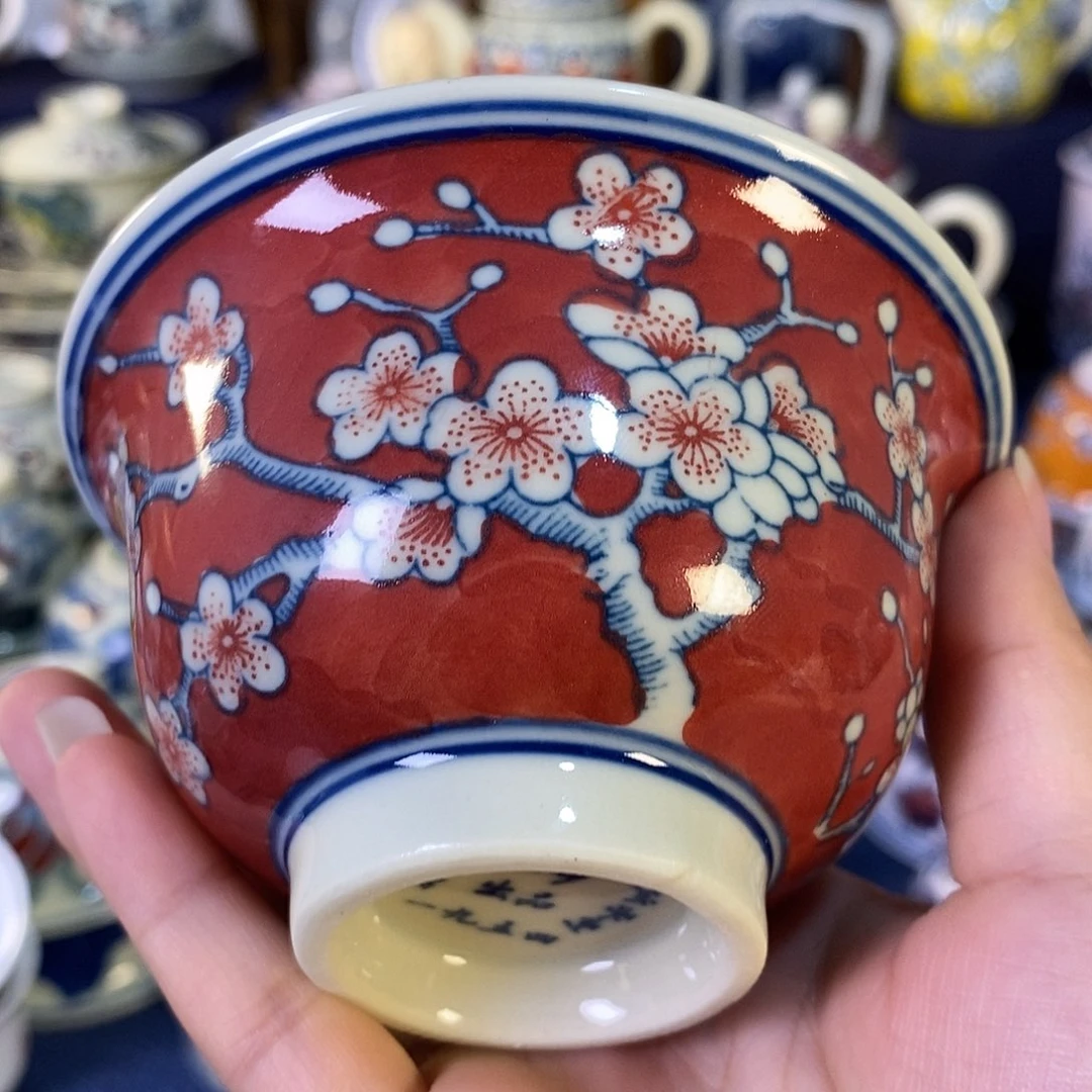 瓷片景德镇陶瓷茶杯1个