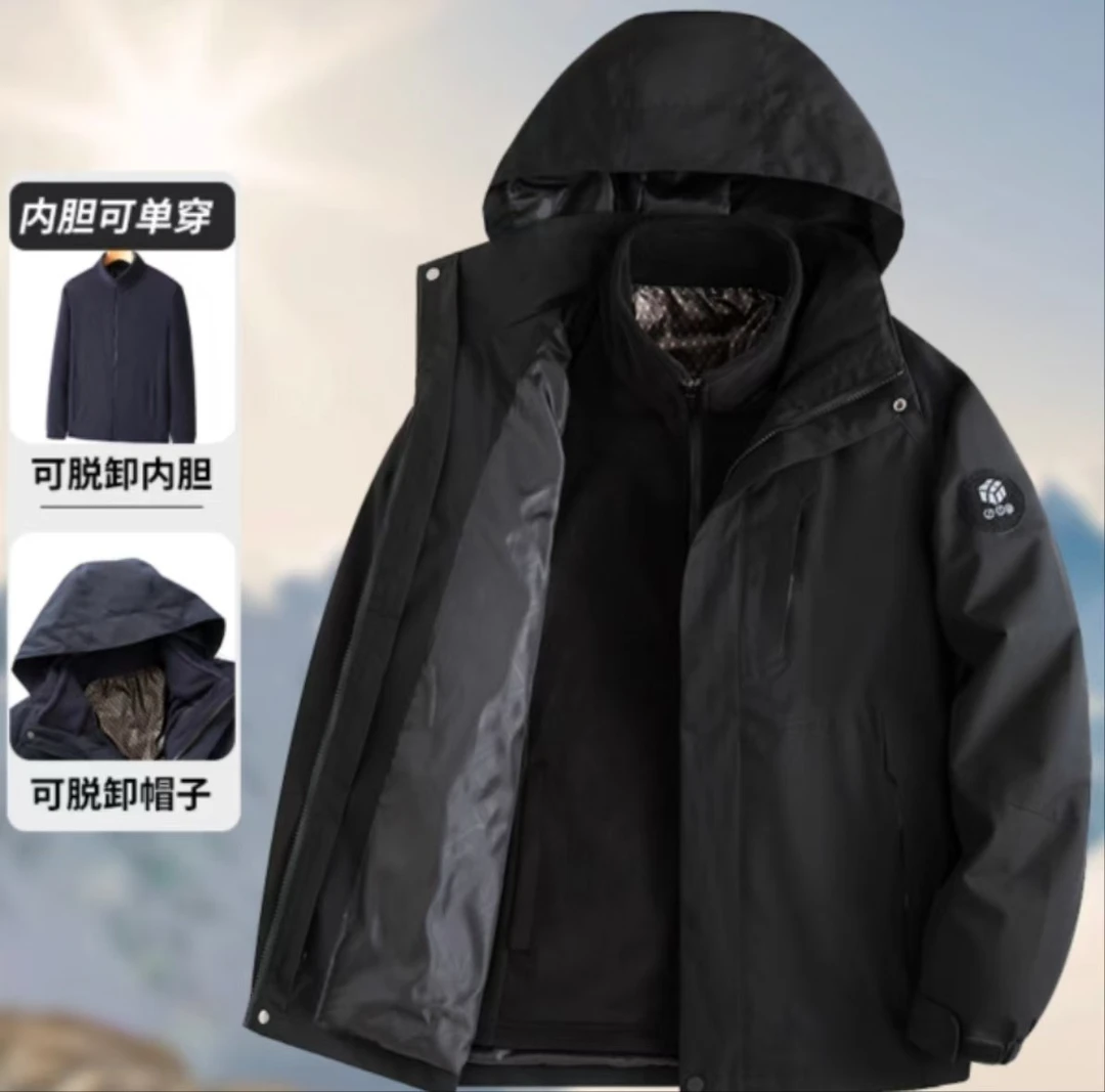 8888黑G-【剪标款】《雪山极寒三合一》男女同款加厚外套