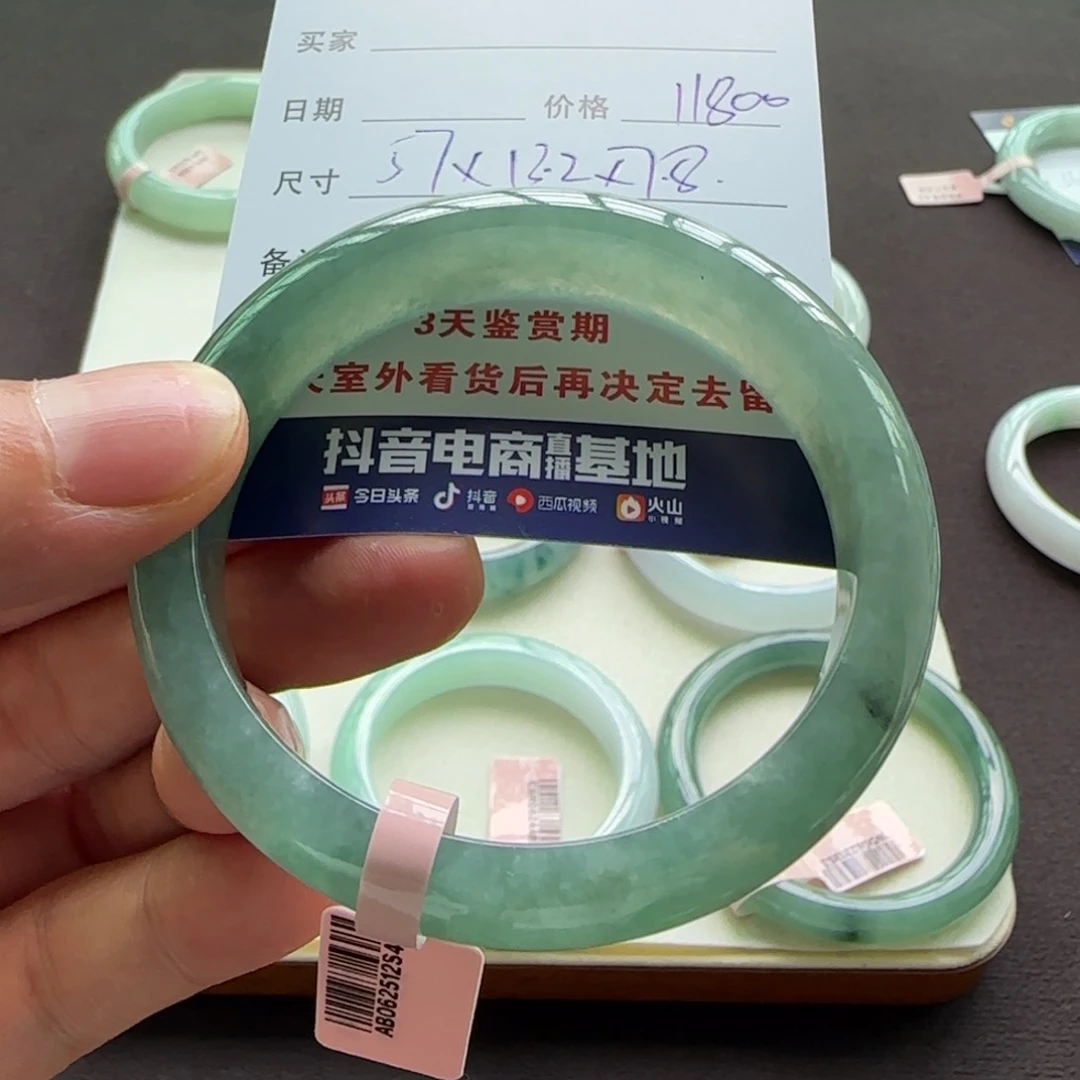 翡翠手镯未镶嵌天然A货翡翠手镯