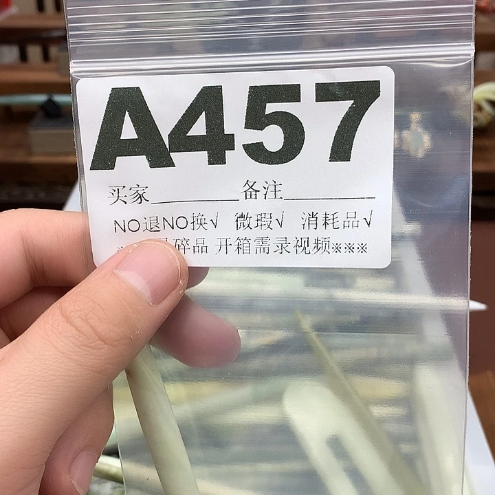 蛇纹石玉合金发饰阿**✨