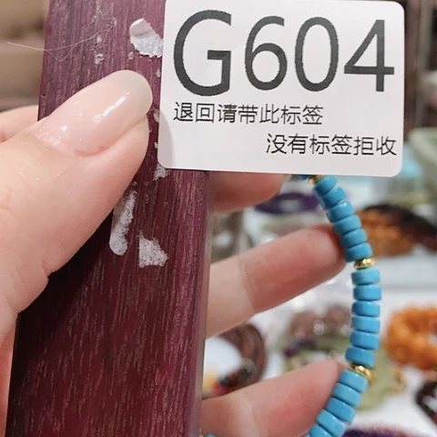 大叶紫檀（黑酸枝木类）604