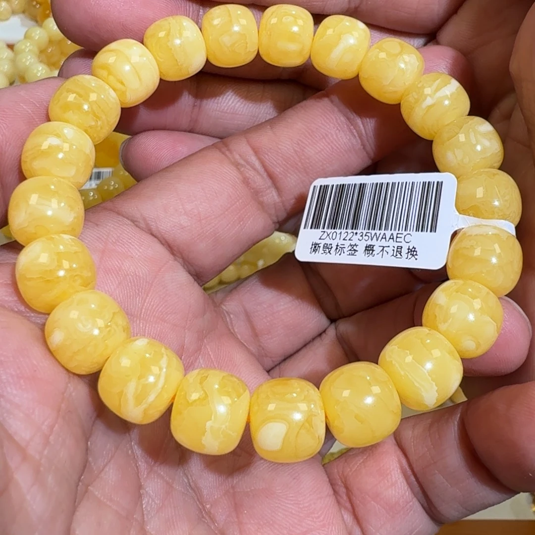 琥珀未镶嵌珠宝奇石11m焦皮同料老型橘黄花蜡串16.8克