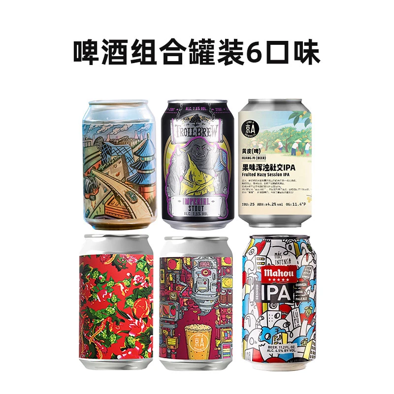 京A空气大爆表/莓3露/黄皮/东北双倍ipa帝国世涛马傲果味组合啤酒