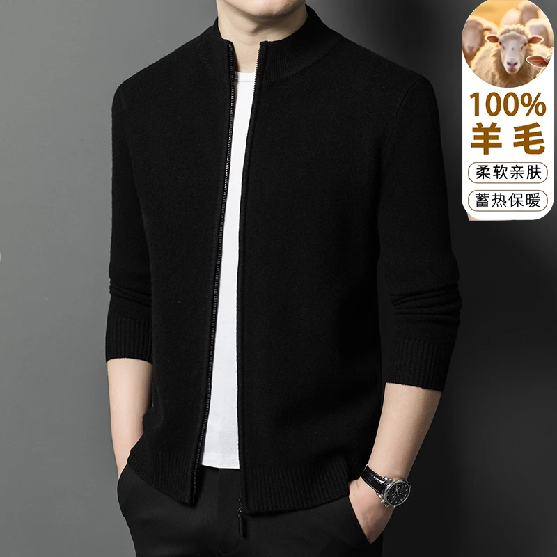 恒源祥拉链羊毛衫男士开衫外套立领针织衫休闲毛衣秋冬新款爸爸装
