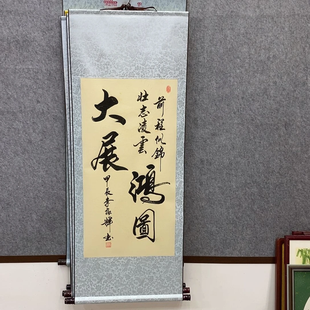 书法书法作品参加