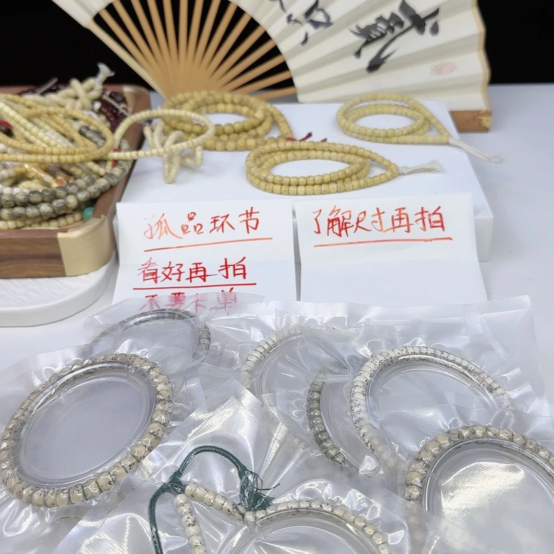 星月菩提手串福利盒子，看好再拍！33号