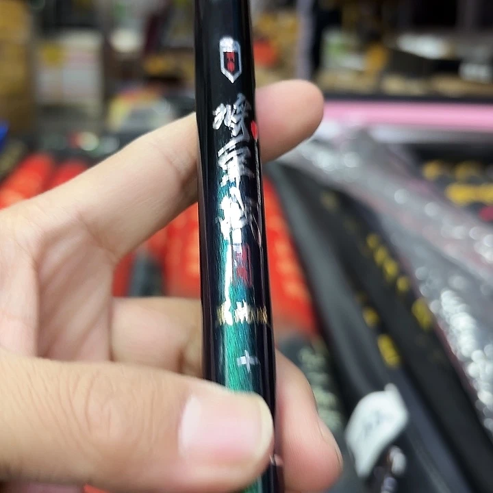 碳素将军5.5号3.0米