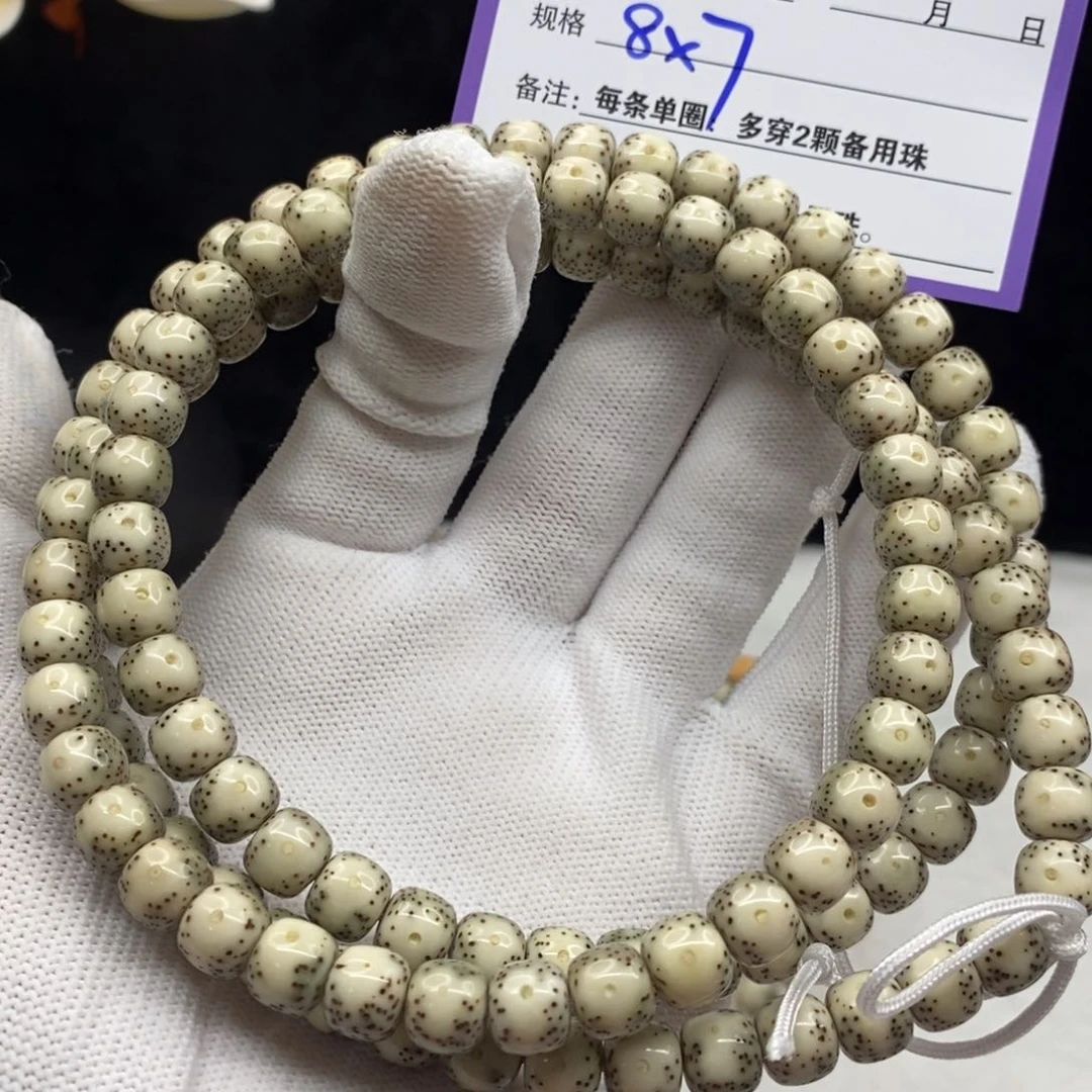 【闪购商品】星月菩提手串A24—————-