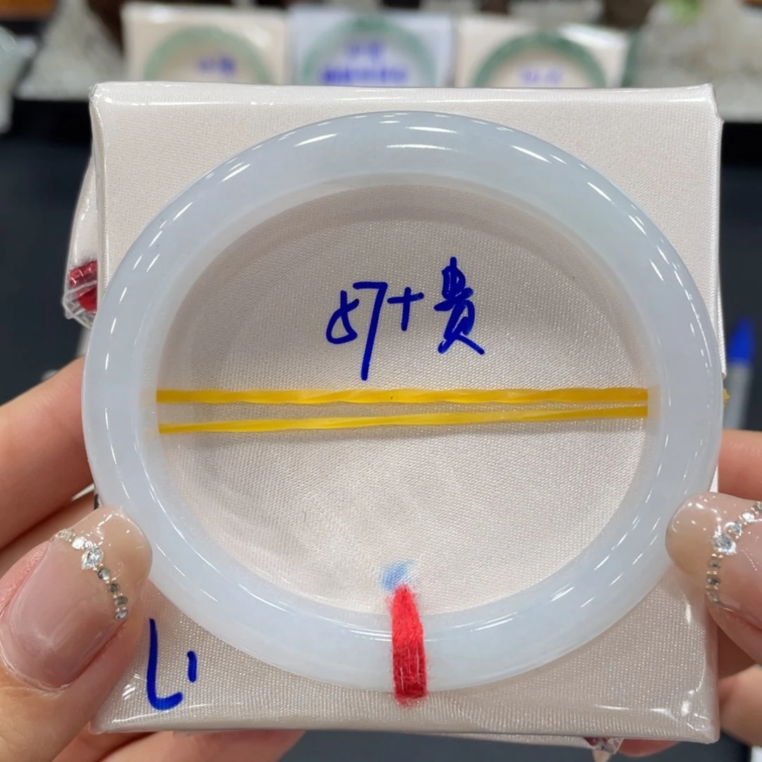 未镶嵌手镯（贵妃镯）翡翠缅甸翡翠手镯