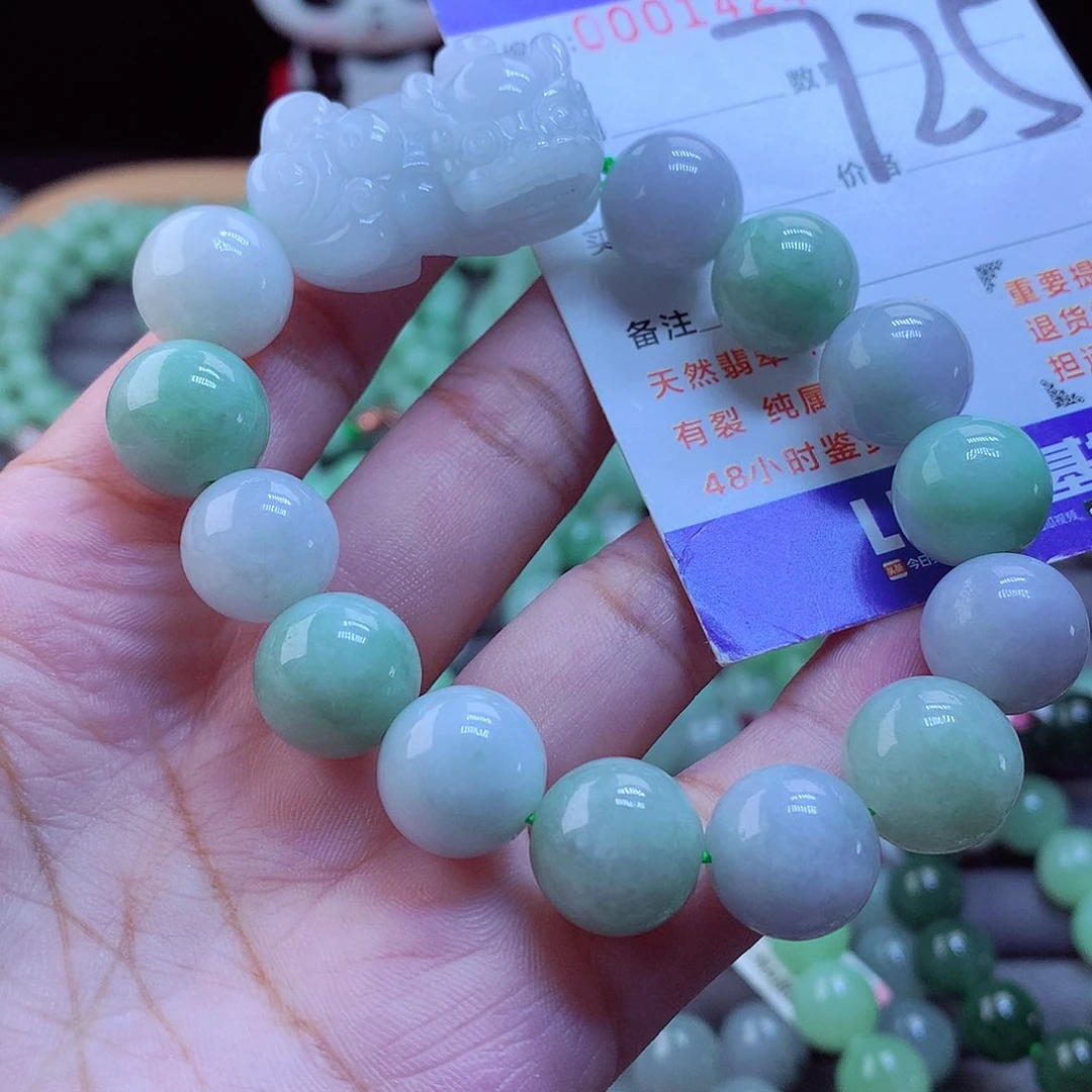 未镶嵌手链翡翠手串