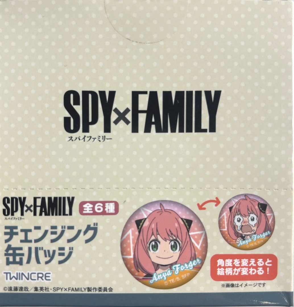 【日版间谍过家家｜变脸光栅吧唧】