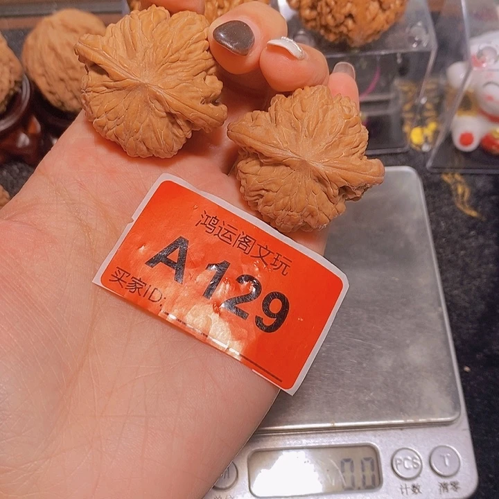 文玩核桃吊坠磨盘39