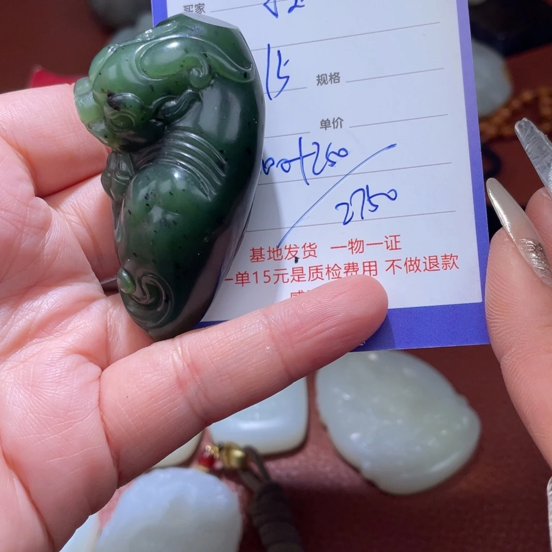 横***舒未镶嵌和田玉挂件