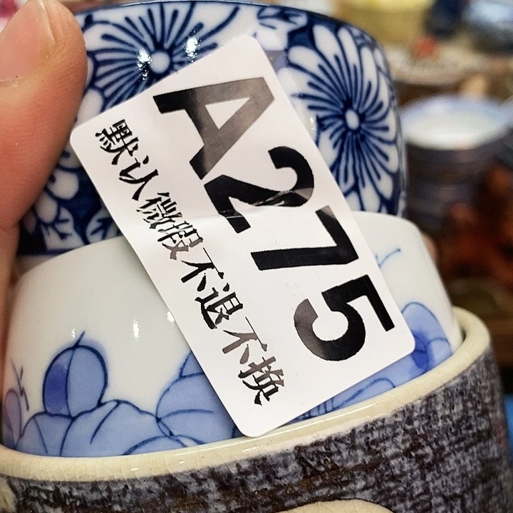 S***A瓷片清货专场满28包邮A275